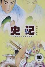 中外文学名著插图注音版:西游记