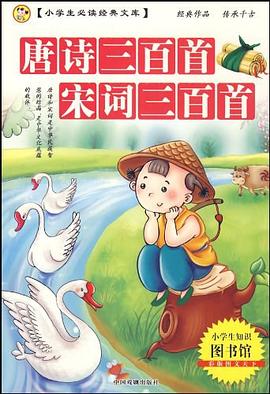 西游记.双色版.小学生必读经典文库
