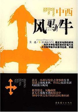 情境智慧大迷宫:西游记.情境智慧大迷宫