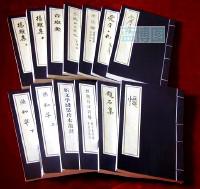 新文学线状珍本丛书,志摩的诗,爱眉小札,忆,燕知草(上下),扬鞭集(上中下),题石集,水仙辞,冬眠曲及其他,音尘集,初期白话诗稿