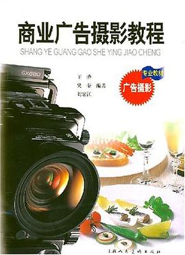 蒋百里先生墨迹.艺海设计书架丛书