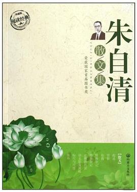 徐志摩诗集 : 珍藏版