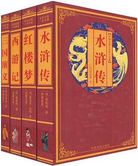 西游记 : 少儿版精品荟萃