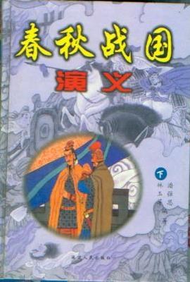 西游记.2版.古典名著文库