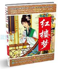 西游记.拓展阅读青少版四大名著