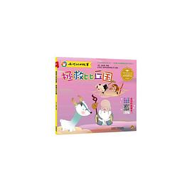 拯救比丘国.西游记的故事