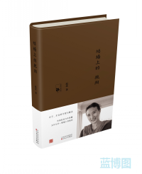 矮墙上的艳阳