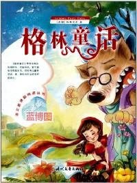 西游记.世界少年文学名著故事丛书