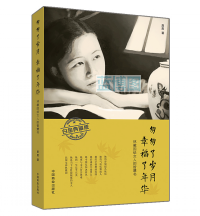匆匆了岁月幸福了年华