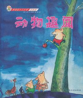 西游记.2版.小学生新课标课外读物