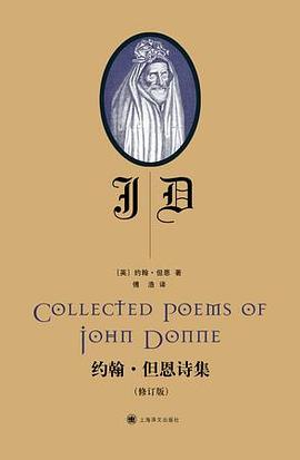 约翰·但恩诗集. 修订版