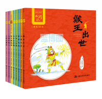 新版美绘西游记 : 精装AR版. 4, 万年人参果