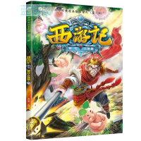 西游记. 7, 偷吃人参果