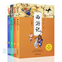 西游记