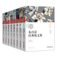 戴望舒经典诗文集