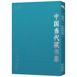 且寻歌舞赏明春 : 文学艺术